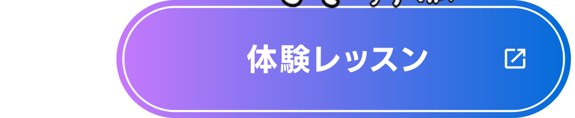アドバンスクール5月キャンペーン
