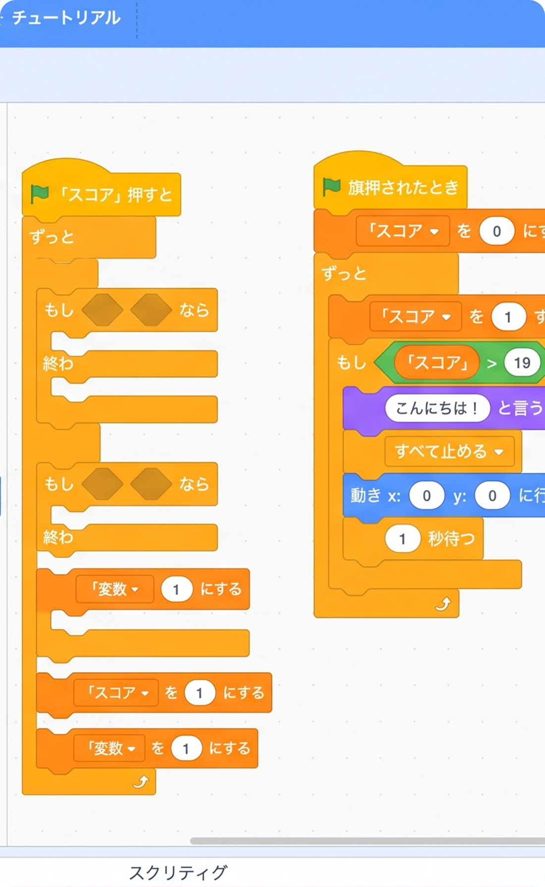 ノートパソコンをもつビジネスマン
