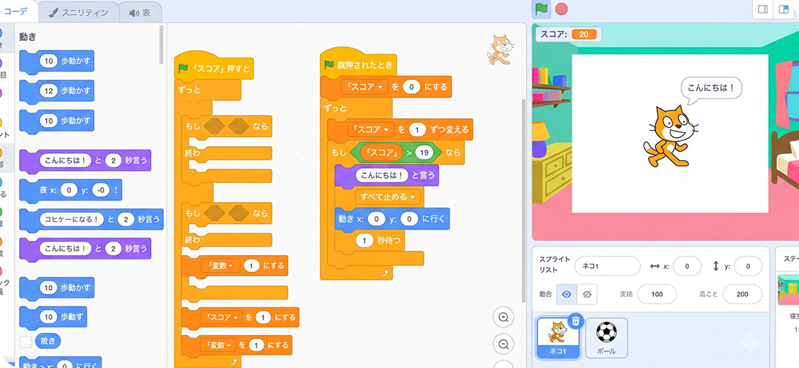 ノートパソコンをもつビジネスマン