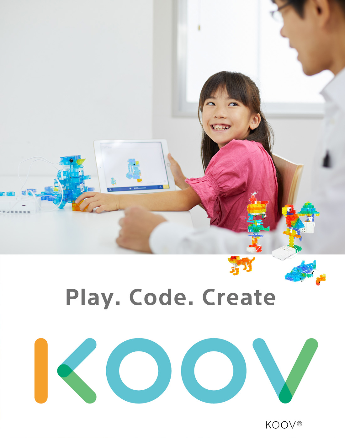 パソコンを楽しむお子様
