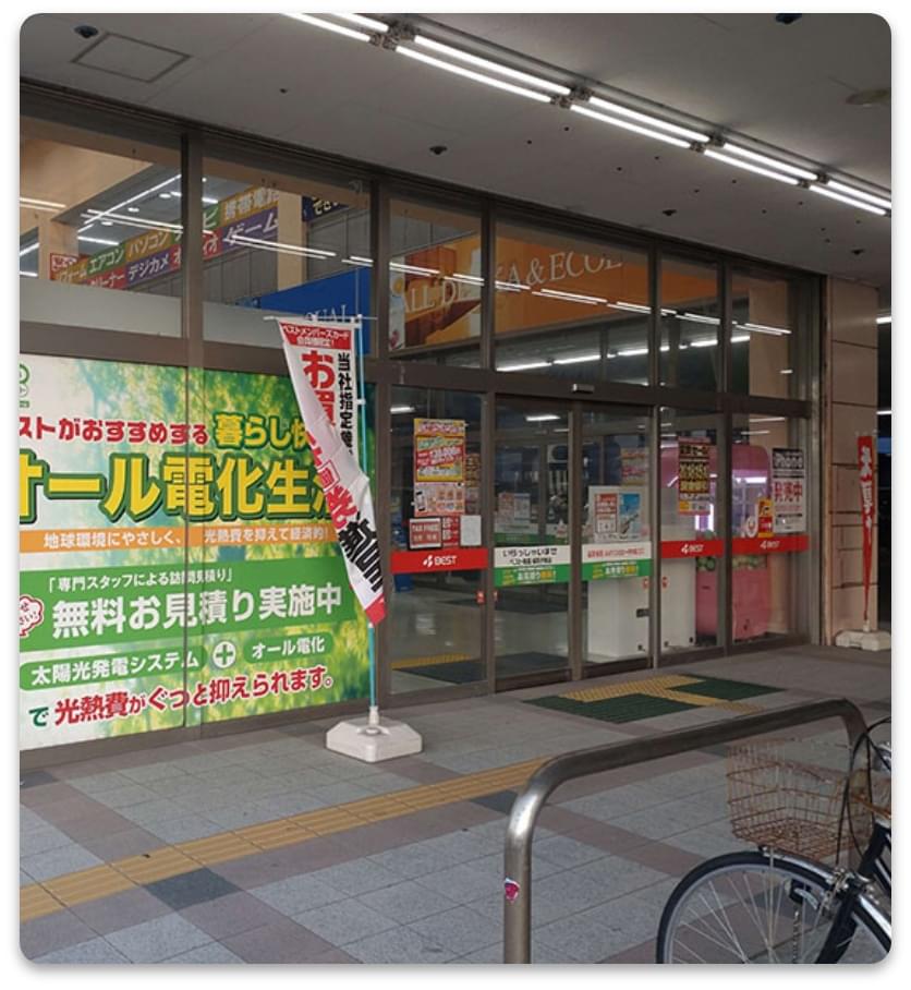 アドバンスクール福岡南校教室案内