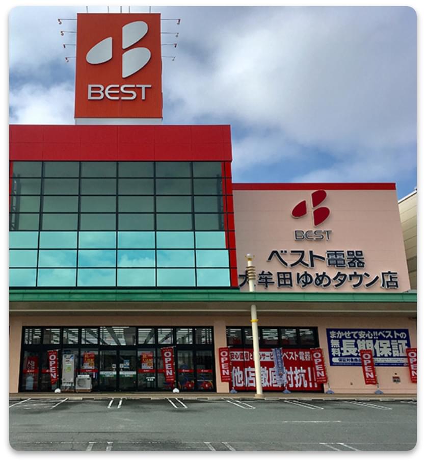 アドバンスクール大牟田校教室案内