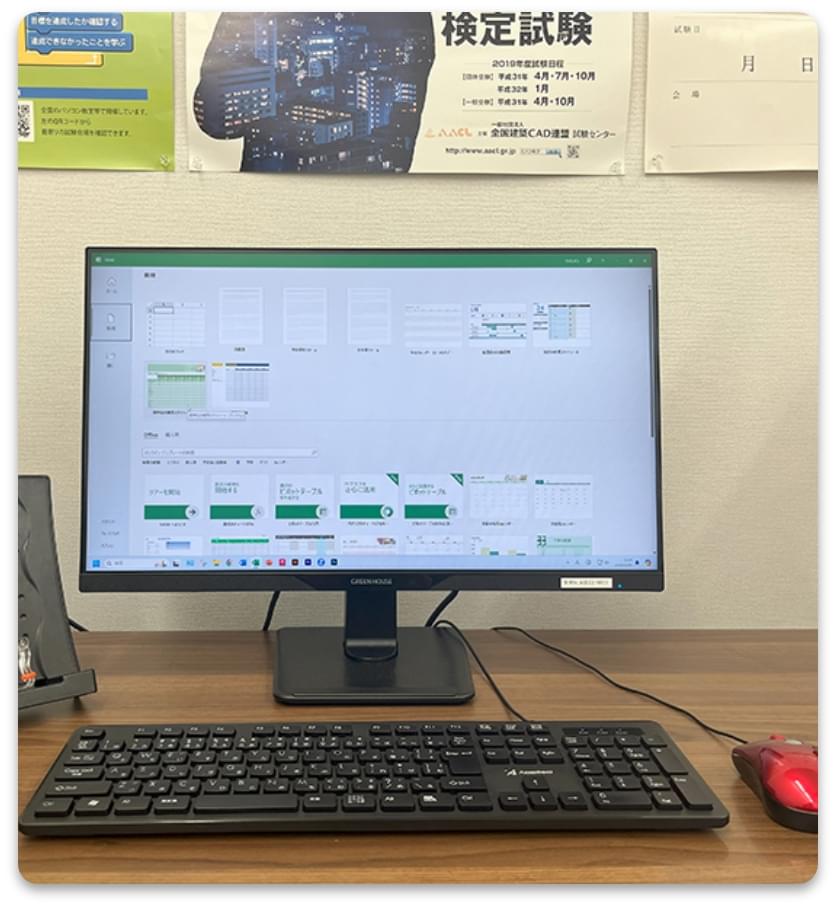 アドバンスクール教室案内