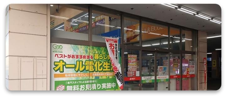 アドバンスクール福岡西校教室案内