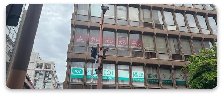 アドバンスクール小倉校教室紹介
