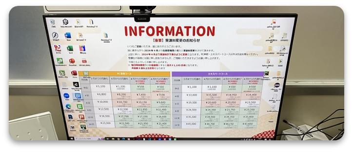 アドバンスクール大牟田校教室紹介