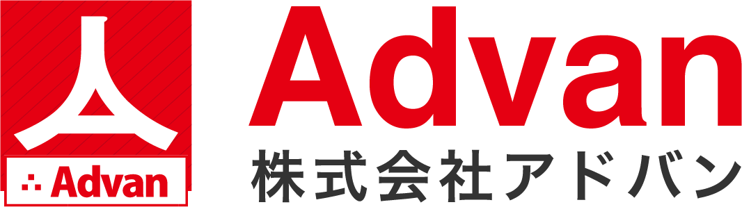 Advan 株式会社アドバン