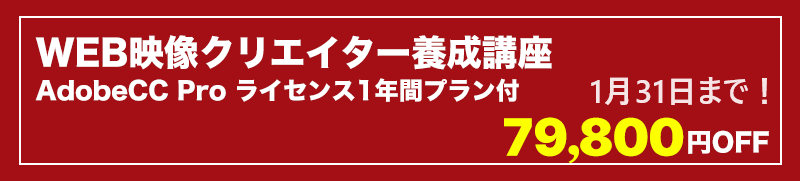 リスキリングを通じたキャリアアップ支援事業
