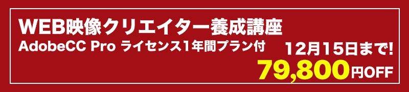 リスキリングを通じたキャリアアップ支援事業