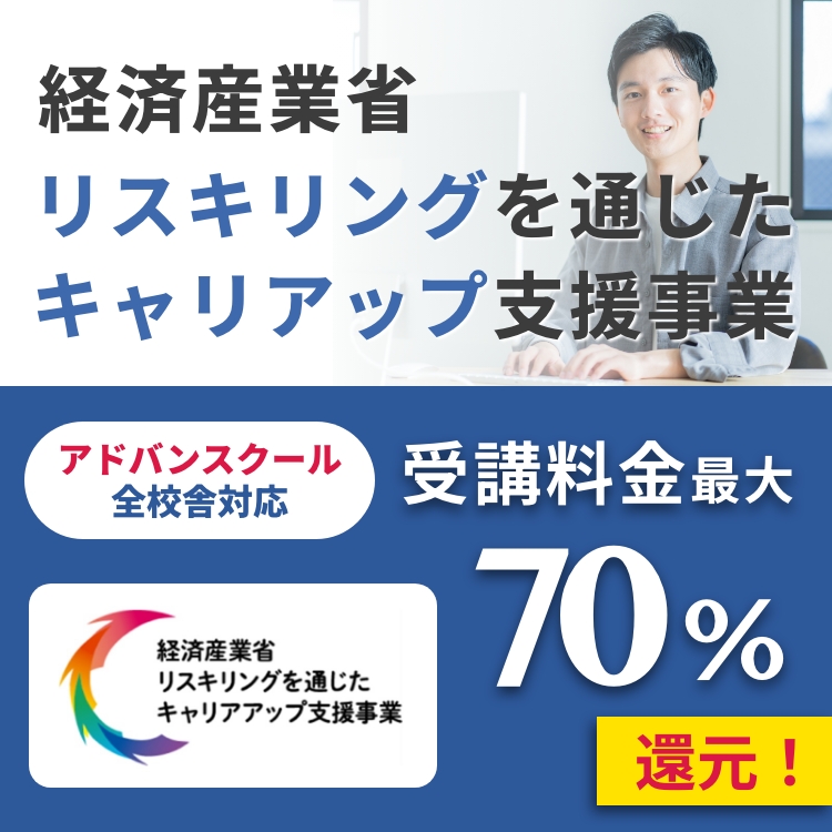 オンラインで楽しく学ぶ人々