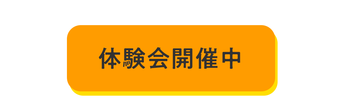 koov(クーブ)ソニーが開発した、若年層向けプログラミング教材