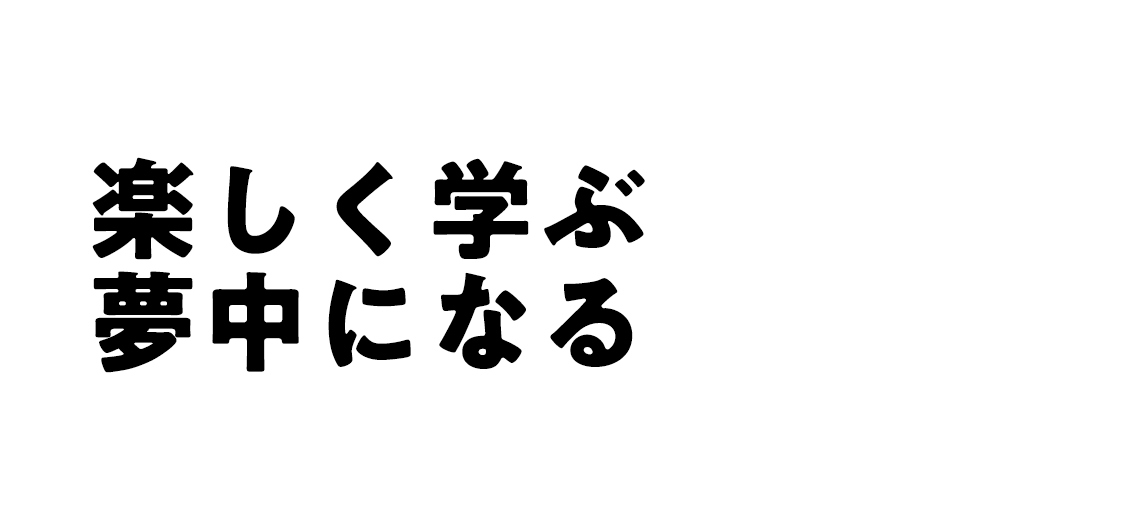koov(クーブ)ソニーが開発した、小中学生向け、プログラミング教材 koov(クーブ)ソニーが開発した、若年層向けプログラミング教材