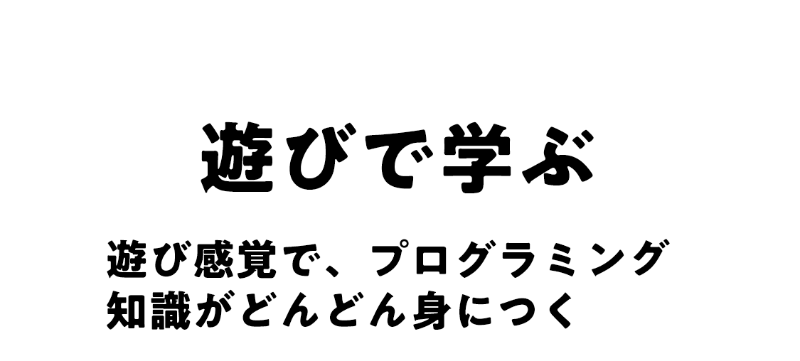 koov(クーブ)ソニーが開発した、小中学生向け、プログラミング教材 koov(クーブ)ソニーが開発した、若年層向けプログラミング教材