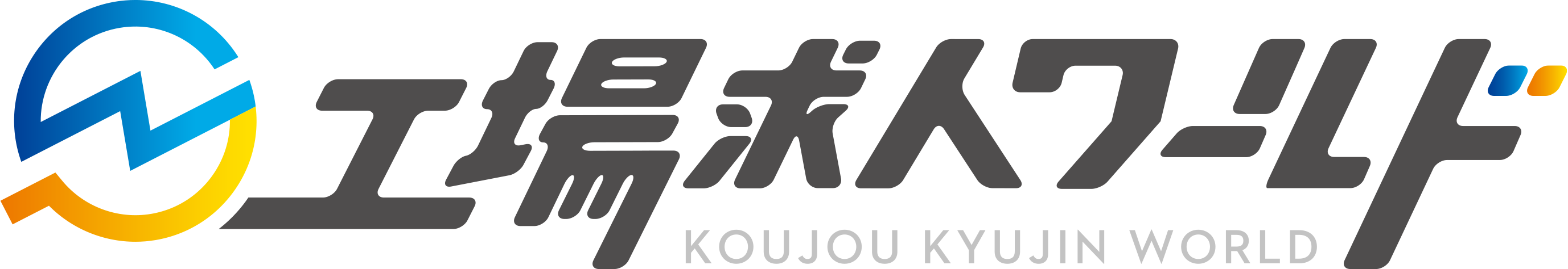 工場・製造業の正社員・派遣求人多数！転職・仕事探しなら工場求人ワールド